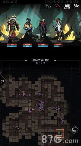 跨越星弧图片5
