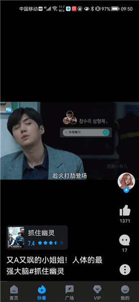 软件使用配图3