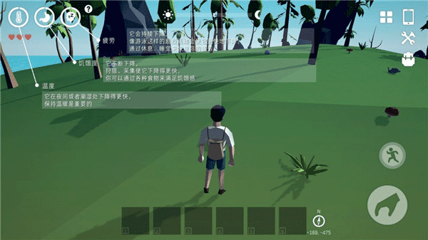 攻略配图3