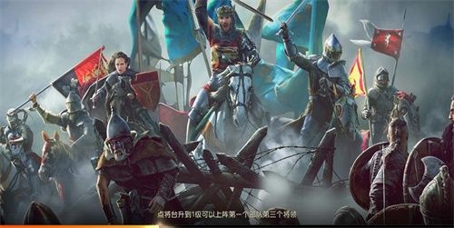 为“风流人物”加冕 《征服与霸业》邀您共赏预备赛季盛会 为“风流人物”加冕 《征服与霸业》邀您共赏预备赛季盛会