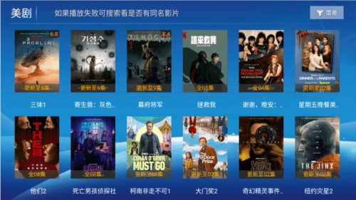 4K聚合app安卓版图片3