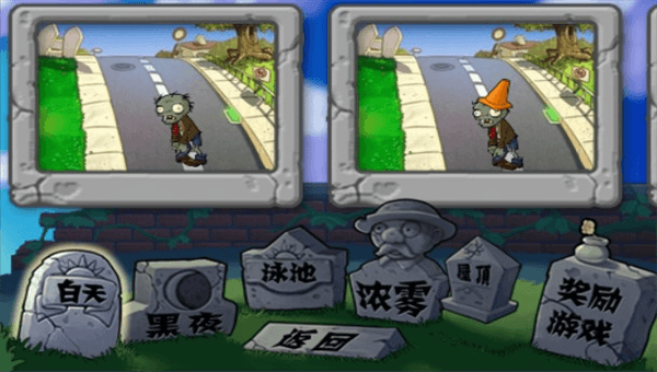 怎么进入游戏配图3