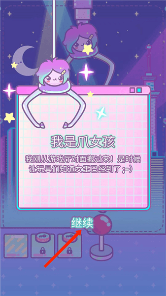 Clawberta新手教程配图1
