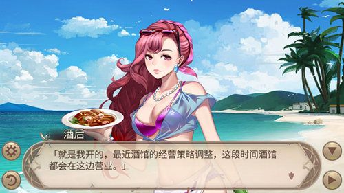 《姬魔恋战纪》暑期打工进行时! 《姬魔恋战纪》暑期打工进行时!