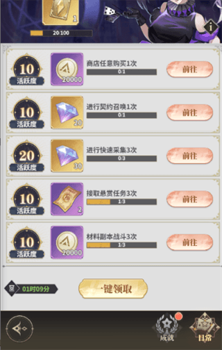 资源获取方法配图8