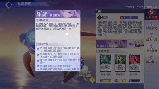黑潮之上琳怎么样2