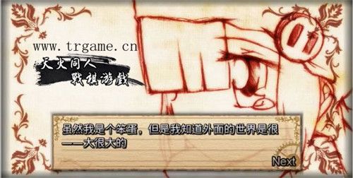 寻找记忆的少女12
