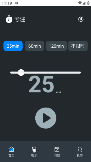 怎么使用配图2