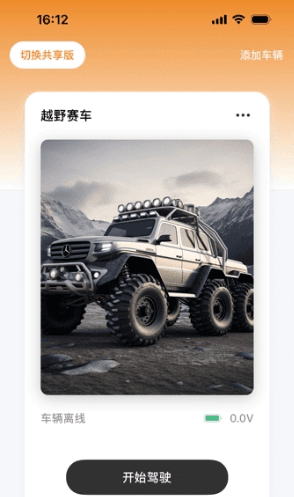 软件特色配图1