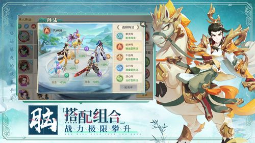轩辕剑:剑之源3
