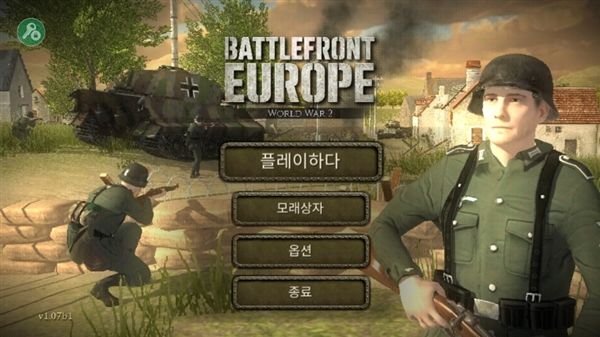 游戏亮点配图1