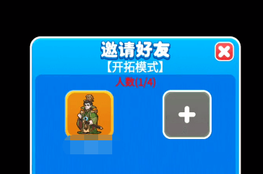 别惹农夫
蓝蓝公主解锁方式2