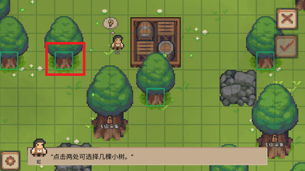 新手攻略配图4