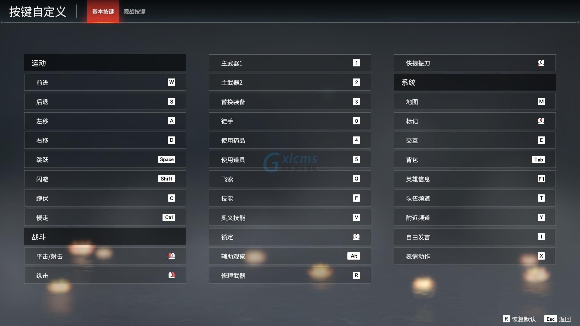 永劫无间按键小技巧是什么 永劫无间按键小技巧是什么