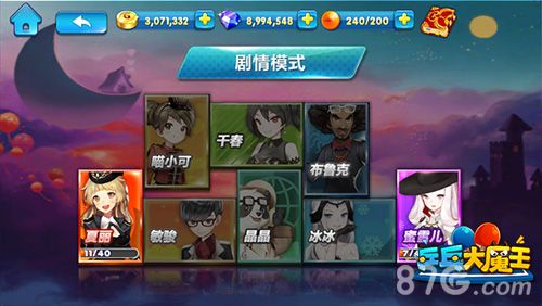 乒乓大魔王游戏截图05