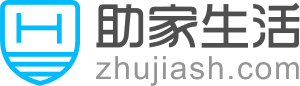 助家生活app2