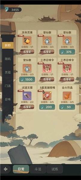 零氪资源购买配图1