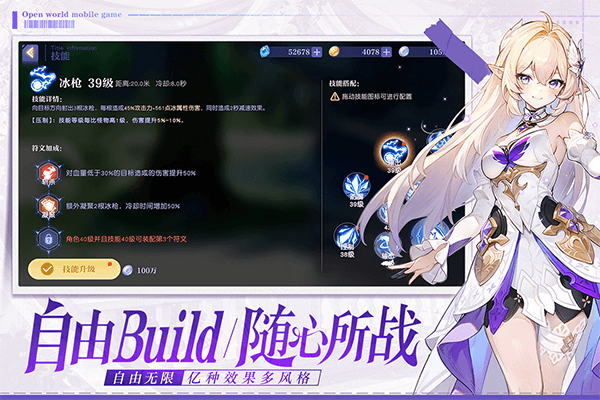 悠星大陆游戏图片8