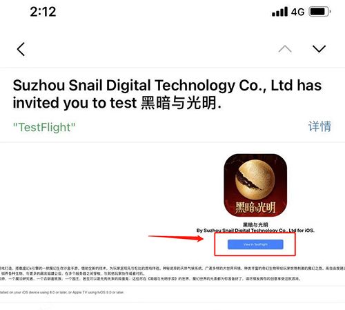 《黑暗与光明手游》客户端预下载今日开启,测试资格发放中 《黑暗与光明手游》客户端预下载今日开启,测试资格发放中