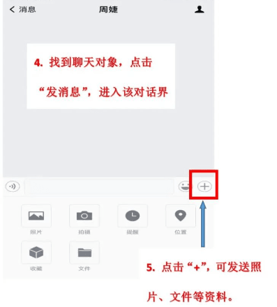 使用说明配图3