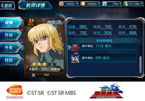 SD敢达强袭战线