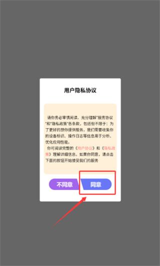 快搜小说阅读器app怎么选择书籍配图1