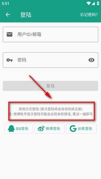怎么注册账号配图2