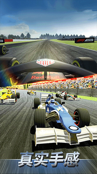 F1赛车模拟3D宣传图