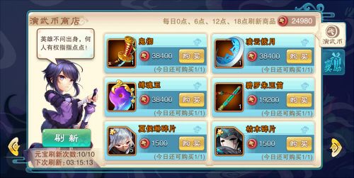 仙剑奇侠传五6