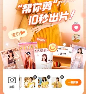亲拍app
