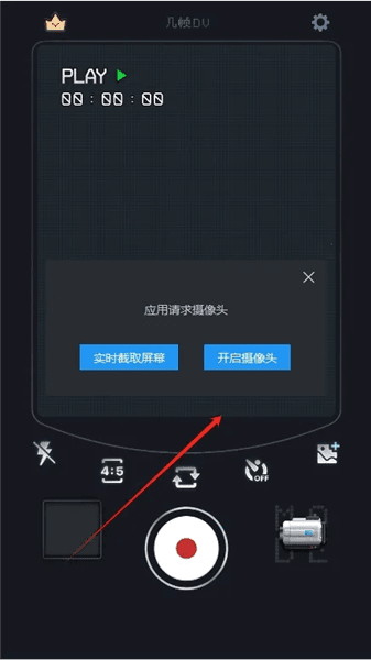 几帧DV复古摄像机宣传图