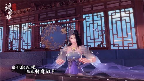 琅琊榜:风起长林4
