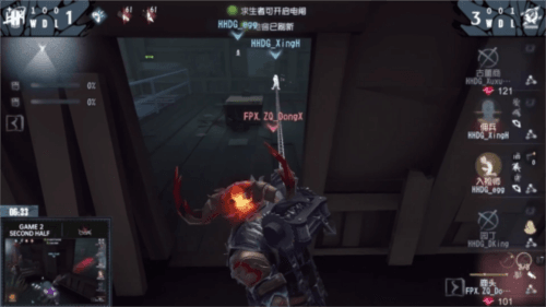 第五人格5