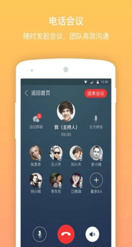 daydao安卓版2