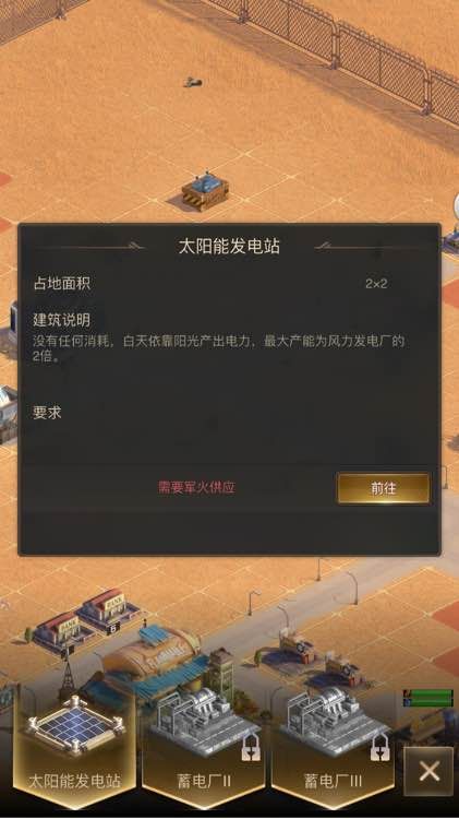 守望黎明后期玩什么职业最好用 守望黎明后期玩什么职业最好用