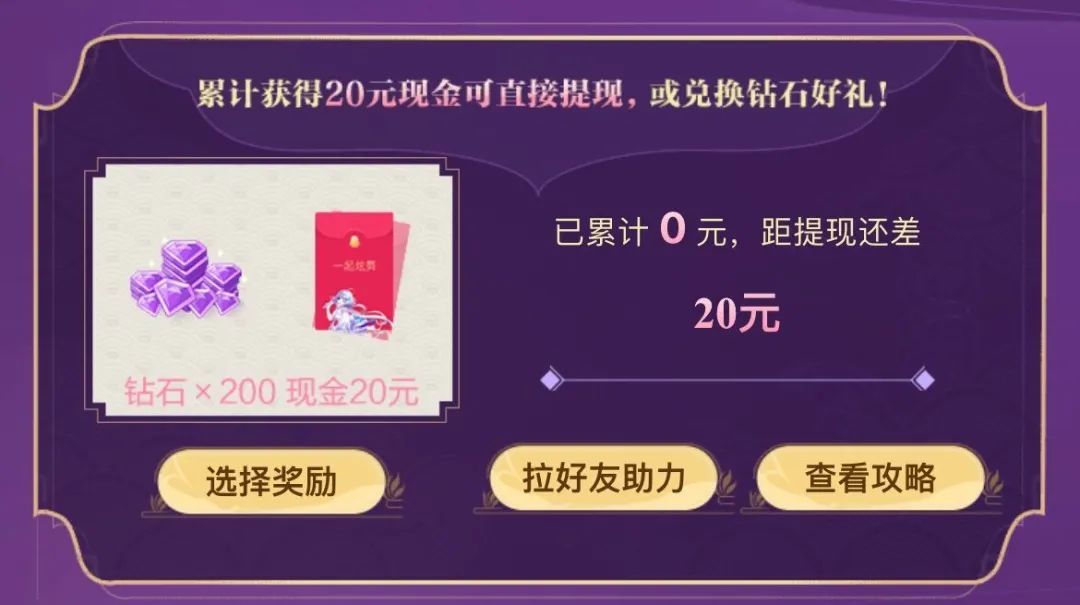 QQ炫舞手游15