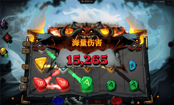 死而符生Runeborn宣传图