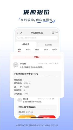 芯多多app