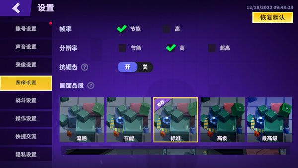 游戏攻略配图2