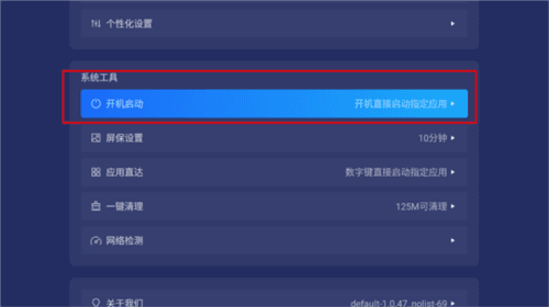 使用说明配图2
