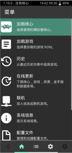 如何使用微软Xbox手柄在手机上玩游戏2