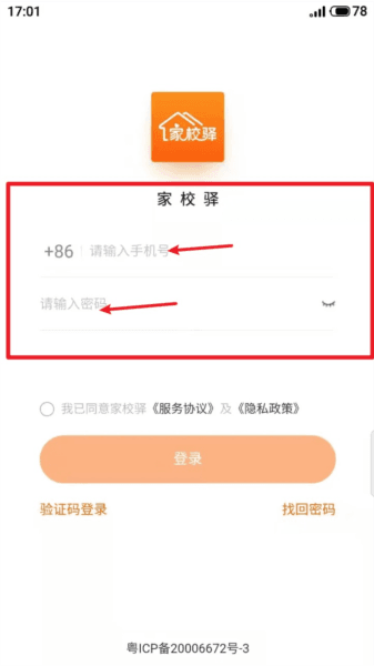 使用指南配图1