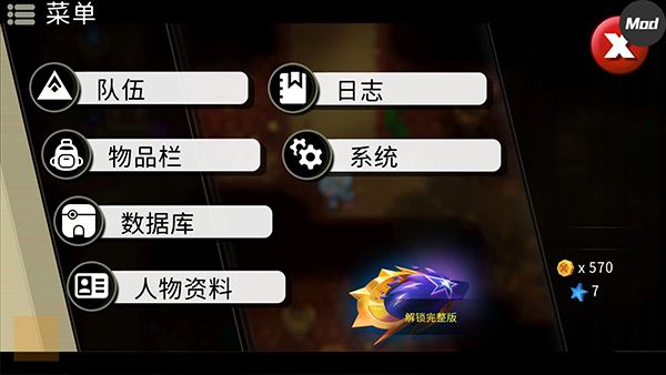 新手攻略配图27