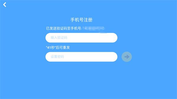 怎么登录配图4