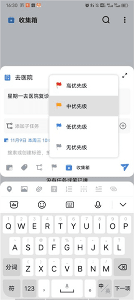怎么使用配图4