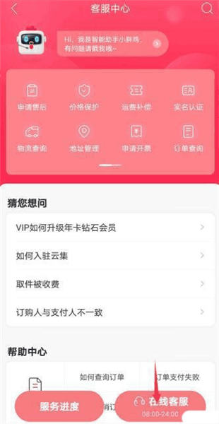 如何开店配图6