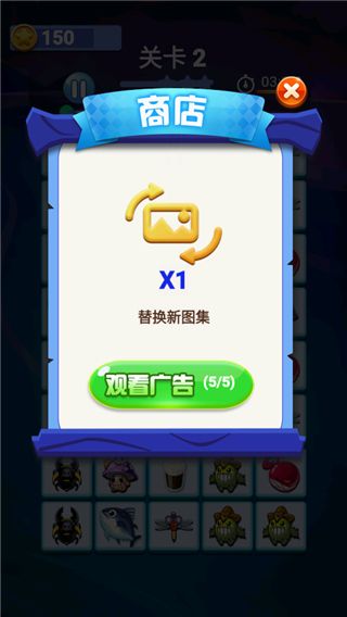 操作指南配图7