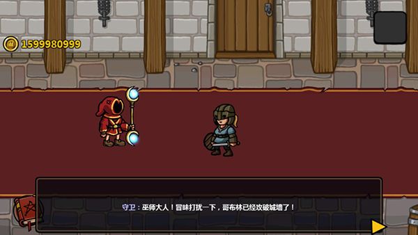 魔法对抗宣传图