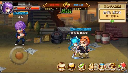 热血高校将与你的社团兄弟们一起战斗