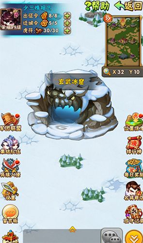 boss击杀技巧配图1